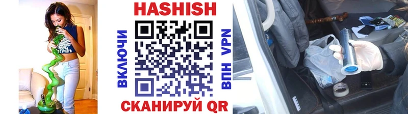 Магазин наркотиков Ладушкин Амфетамин  Alpha-PVP  Меф  COCAIN  МАРИХУАНА 