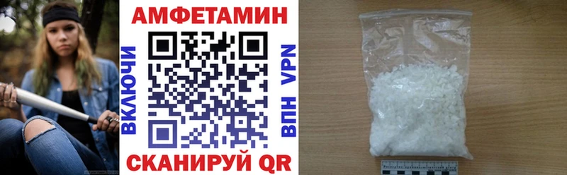 АМФ 98%  Ладушкин 