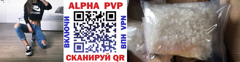 где купить наркотик  сайты даркнета какой сайт  A PVP мука  Ладушкин 