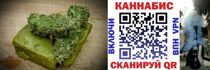 наркота  Ладушкин  Еда ТГК конопля 