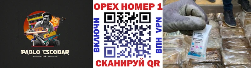 Cocaine 97% Ладушкин