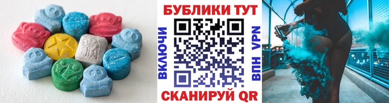 Ecstasy ешки  купить   Ладушкин 