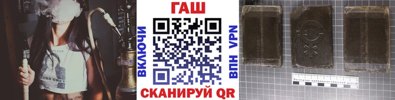 Гашиш VHQ  цена наркотик  Ладушкин 