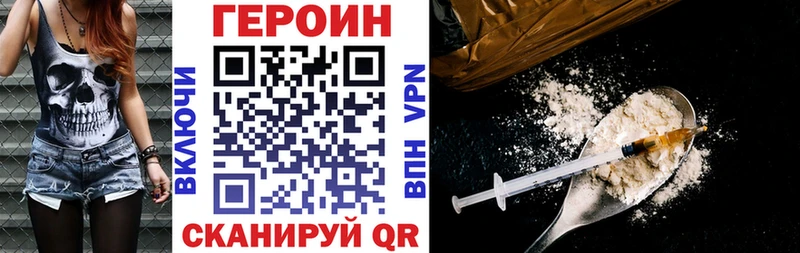 Героин афганец  Ладушкин 