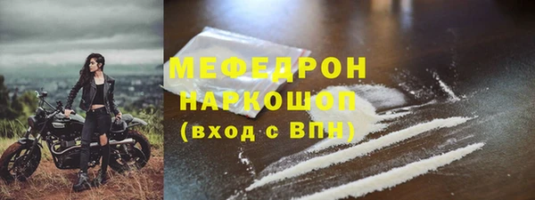 МДПВ Нефтекумск