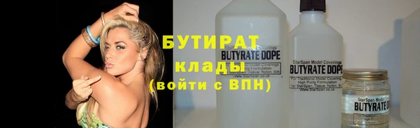 дистиллят марихуана Алзамай