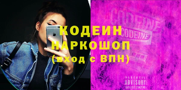 кокаин перу Нефтегорск