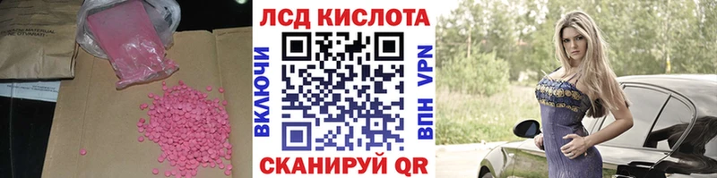 darknet как зайти  ОМГ ОМГ зеркало  Ладушкин  LSD-25 экстази ecstasy 