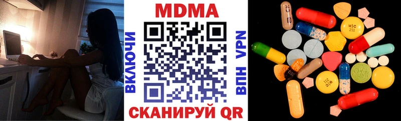 МДМА VHQ  Ладушкин 