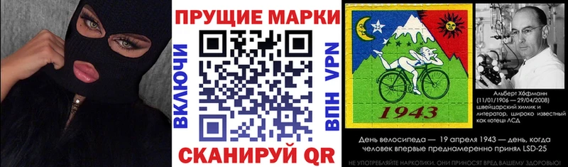 Наркотические марки 1500мкг  ссылка на мегу ТОР  shop наркотические препараты  где продают   Ладушкин 