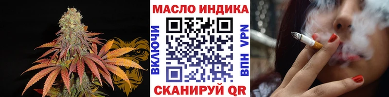 Дистиллят ТГК вейп  гидра   Ладушкин 