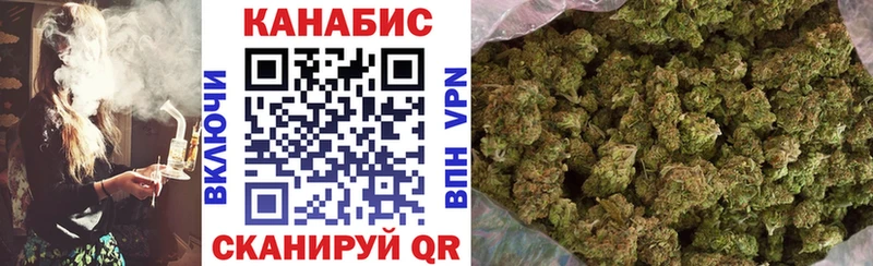 где продают наркотики  Ладушкин  Бошки марихуана планчик 